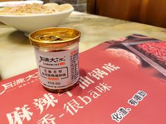 -月满大江火锅(总府路店)