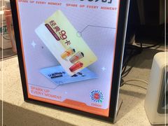 -CoCo都可(360丰产店)