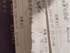 -广州酒家(中华广场店)