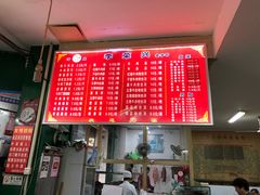 菜单-李荣兴(南湖东路店)