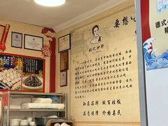 -姚记炒肝店(鼓楼店)