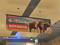 -海底捞火锅(北京路店)