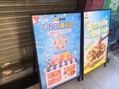 -真功夫(大德路店)