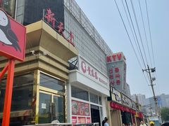 -贵凤凰贵州米粉(望京店)