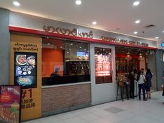 -重庆烤鱼