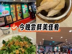 -婆婆家·湛江特色美食(福田振华路店)