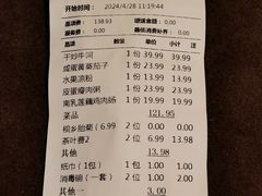 -岭南小生·粤港点心(南门口店)