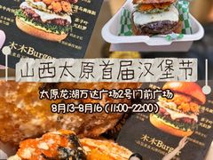 -万达广场(龙湖店)