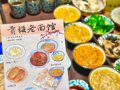 -贡梅老面馆·蟹粉面·无锡特色小吃(南长街主推店)