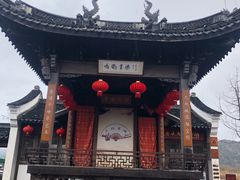 -鸣鹤古镇