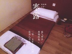 -莲泰式·中式·沐足·精油SPA采耳(天河店)