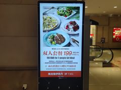-梅龙镇广场