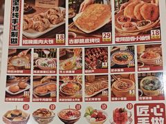 -福苗小骆驼烧烤(曲江店)