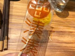 -湊湊火锅·茶憩(东城万达店)