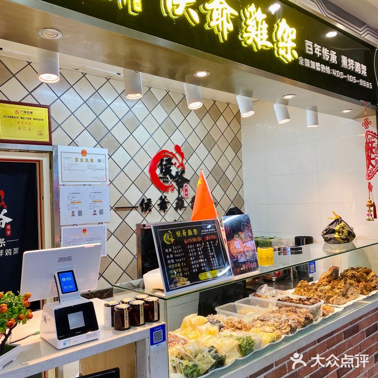 找到了哈尔滨最正宗的【沈阳拌鸡架】[加油]