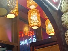门面-先启半步颠小酒馆(白麓里店)