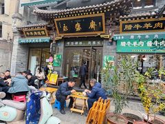 -老刘家永盛斋·传统泡馍(东关南街店)