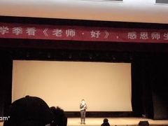 -长安大学(北校区)