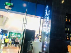 -酷公社·榴莲披萨(太原街店)