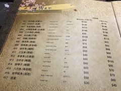 菜单-财神日本料理(广州街总店)