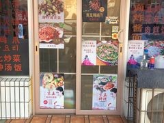 门面-京玉菲饭店(李村店)