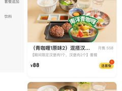 -肉肉大米(金虹桥店)