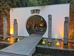 -和平官邸·花园餐厅(武定西路店)