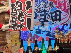 -西村居酒屋