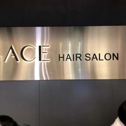 -愉己冥想·护发专门店