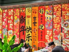 -懒人盐府人家(航天桥店)