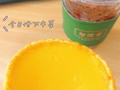 招牌酥皮蛋挞-勿理堂(西村店)