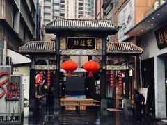 -双桂坊美食街(南大街商业步行街店)