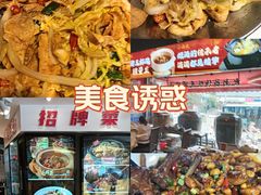 -小柴米·传统江西菜(万寿宫店)