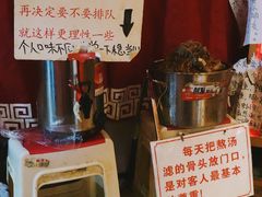-老龙亭拉面店