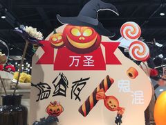 -三福(骡马市步行街店)