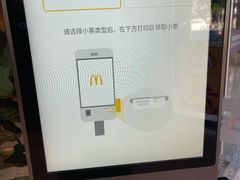 -麦当劳(祈年大街店)