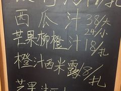 菜单-渔家颂歌渔家味道(青石路店)