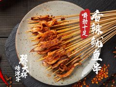 香辣鱿鱼串-蔡大胖炸洋芋(神仙树缤纷店)