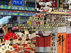 -西北轻工批发市场