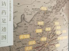 -李时珍纪念馆