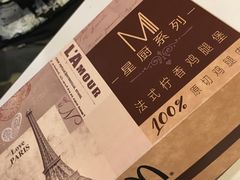 -麦当劳(宁波火车高铁站店)