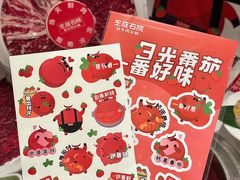 -左庭右院鲜牛肉火锅(环球港店)