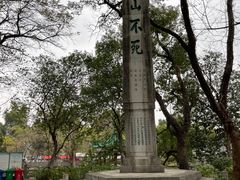 -桂林独秀峰王城景区