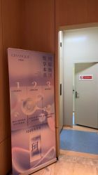 -恒美雅轩·品牌直营连锁