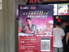 -肯德基(坑梓店)