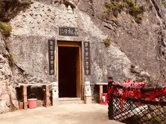 -秦岭天竺山景区