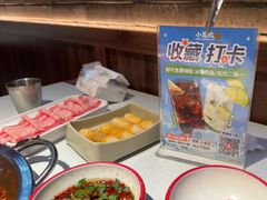 -小龙坎火锅(总店)