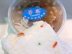 -芳婆糕团店(王府大街店)