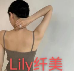 点击看大图 -Lily纤美·科技减脂中心