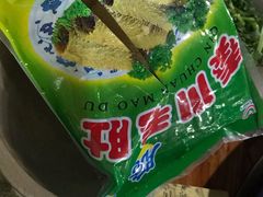 袋袋毛肚-星鸿社重庆老火锅